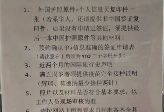 多伦多大批华人成功申请Q2多年多次往返探亲签证！