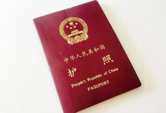 双护照进出中美 移民律师：后果很严重