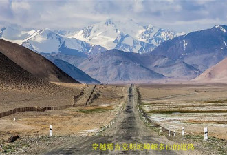 世界上十个多山国家 你去过几个？