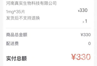 多平台可购口服药:能不能辉瑞Paxlovid