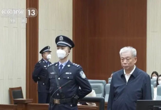 刘彦平一审被判死缓，贪腐长达21年