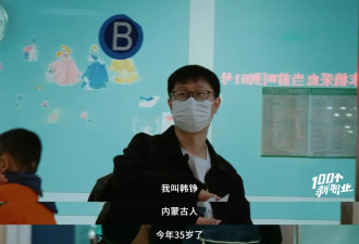 我在北京陪诊，做患者的&quot;临时家人&quot;