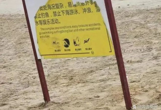 三亚网红沙滩溺亡:事发沙滩游客仍爆满