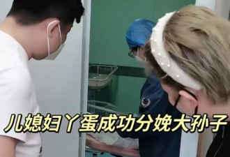赵本山徒弟丫蛋三胎喜得爱子，开心报喜