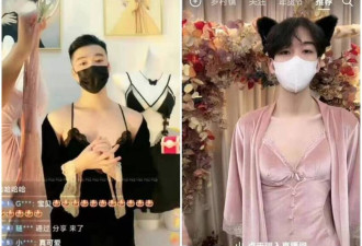 奇葩，中国卖女性情趣内衣找男人试穿 竟因政府规定…
