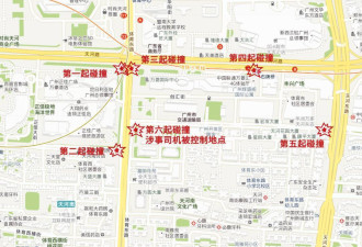 广州车祸6次碰撞现场:曾折返撞上行人