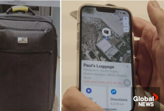 加航乘客用AirTag追踪到丢失的行李在8000公里外！却再也拿不回