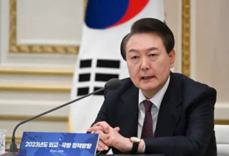 尹锡悦宣称韩国可能自主拥核，美方质疑