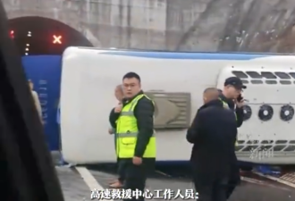 载53人客车在重庆侧翻，已造成3人死亡