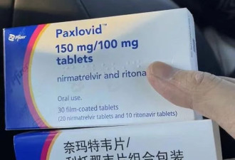 服用辉瑞paxlovid患者：有百岁老人吃药后平稳度过