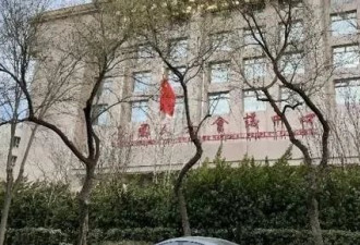 陆媒:辉瑞医保谈判失败有原因 中国出价不会低过25美元