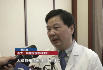 专家：中国感染数超预期 不到20天走完别国3年路