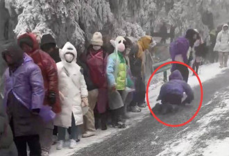 衡山游客“滑冰”下山致女子被撞倒后抽搐