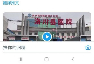 维权！陕西医院遭职工堵门大抗议
