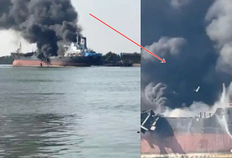 泰国油轮维修爆炸起火！黑雾冲天酿3死