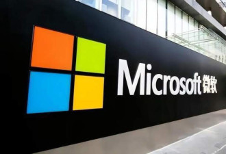 微软否认超万人大裁员：纯属谣言！