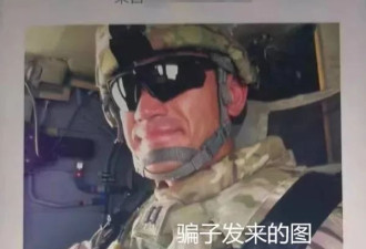 “美国大兵” 到底骗了多少中国的熟妇？