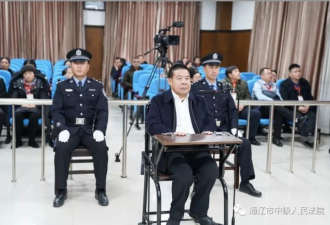 中国官员贪腐1.5亿 钱藏鸡窝、树林被翻出