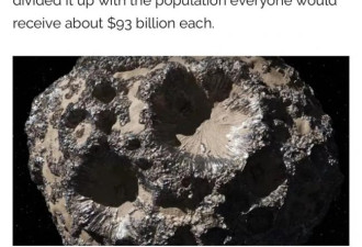 NASA可以让全世界的人都成为亿万富翁了