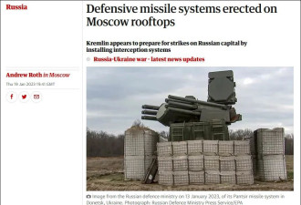 俄再发核战争威胁 莫斯科各处屋顶架设防空系统