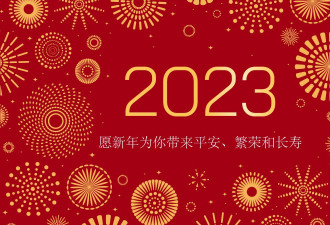 总理杜鲁多向华人社区发表春节贺词