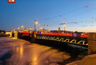 有心了！俄罗斯圣彼得堡冬宫桥披上“中国红”