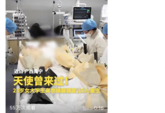 中国暴毙年轻人器官 总能快速匹配多人？
