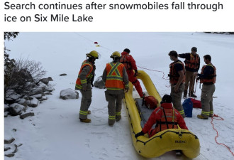 冰面破裂雪地摩托落水一人失踪一人获救