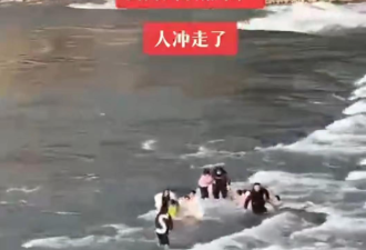 三门峡大坝下游多人被冲走：2人死7失联