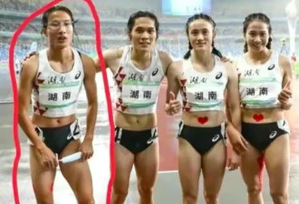 中国田径女选手双手抱婴遭疑象男人