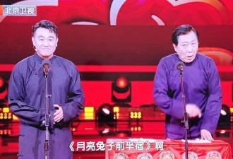 演员控诉北京春晚:强取豪夺我们的原创
