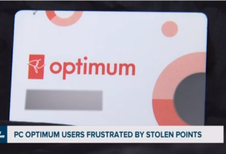 大多伦多居民PC Optimum积分被盗刷 折腾半年要回30元