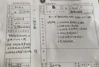 三个月宝宝被烟花烧伤 母亲哭诉她连痛都不会说