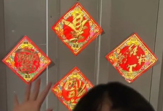【视频】华人小哥怒曝：公寓强迫他摘掉春节装饰！原因是&quot;太丑&quot;！