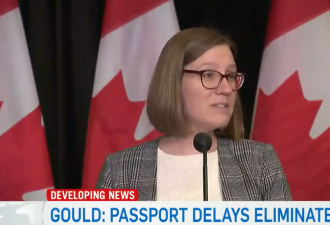加拿大护照申请积压基本消除