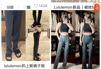 lululemon，多亏中国中产的臀与腿