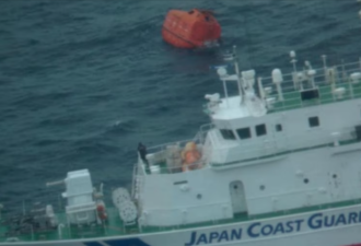 中国货轮遇强风沉没 日韩联合救起船员