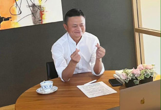 马云豪宅被曝光后 才发现富人都爱退隐这里