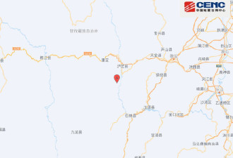 四川甘孜州泸定县附近发生5.3级左右地震