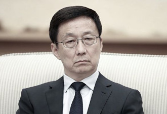 习近平和副总理韩正面和心不和的秘闻