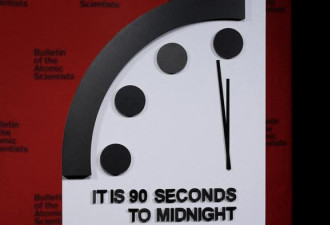 “世界末日时钟”: 距离午夜12点仅剩90秒