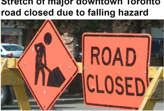 多伦多市区主要道路因有坠落危险封闭
