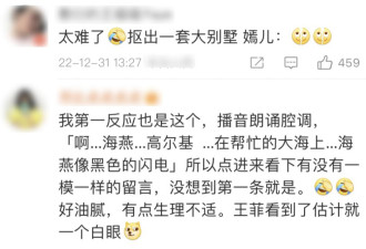 和王菲离婚后为啥李亚鹏一直被嘲？
