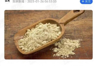 大过年的，发吃米糠的研究干嘛？