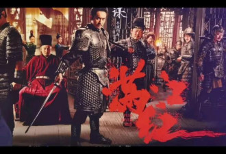 《满江红》背后的历史真相比电影更残酷
