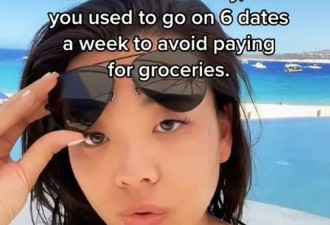 28岁华人妹子每周约会6次: 两年狂省$1.5万饭钱，用来买名牌包!