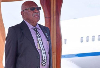 斐济新总理硬气对北京 愿与澳洲加强关系