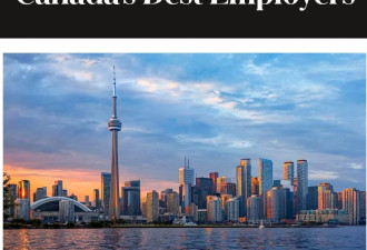 好机会！加拿大2023最佳雇主出炉：大学、餐厅等很多正在招聘！