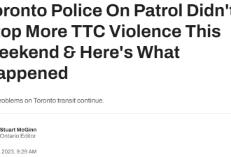 TTC又发生两起暴力袭击事件！警方摆拍巡逻被骂惨