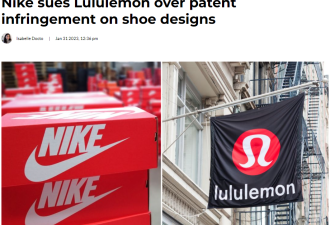加拿大国民运动品Lululemon遭Nike起诉！这几款鞋有麻烦！